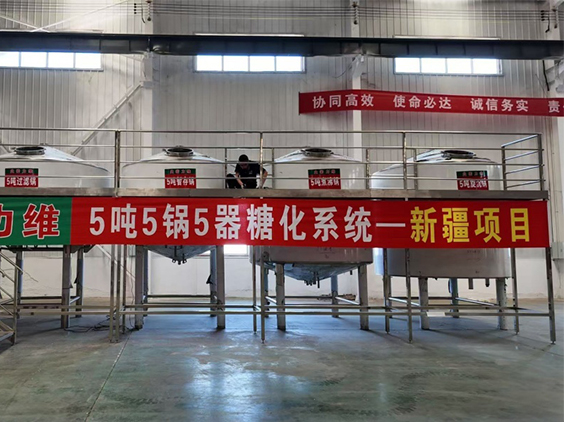 钦北精酿啤酒设备厂—5吨精酿啤酒设备—新疆项目