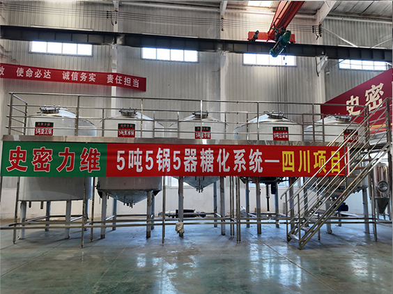 钦北精酿啤酒设备厂—10吨五锅五器糖化系统—东北项目
